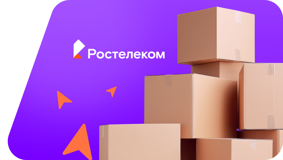 Переезд в новую квартирув посёлок Венгеловка (Волгоградская область)